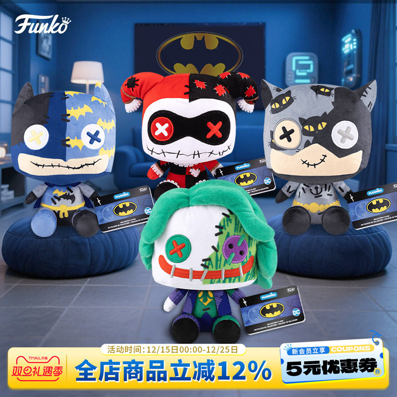 DC蝙蝠侠毛绒玩偶Q版猫女摆件