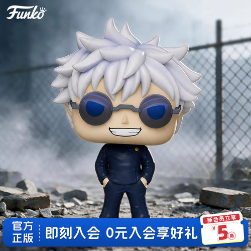 Funko咒术回战少年五条悟手办