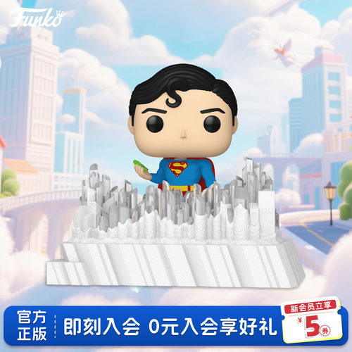 FunkoDC超人孤独堡垒场景摆件