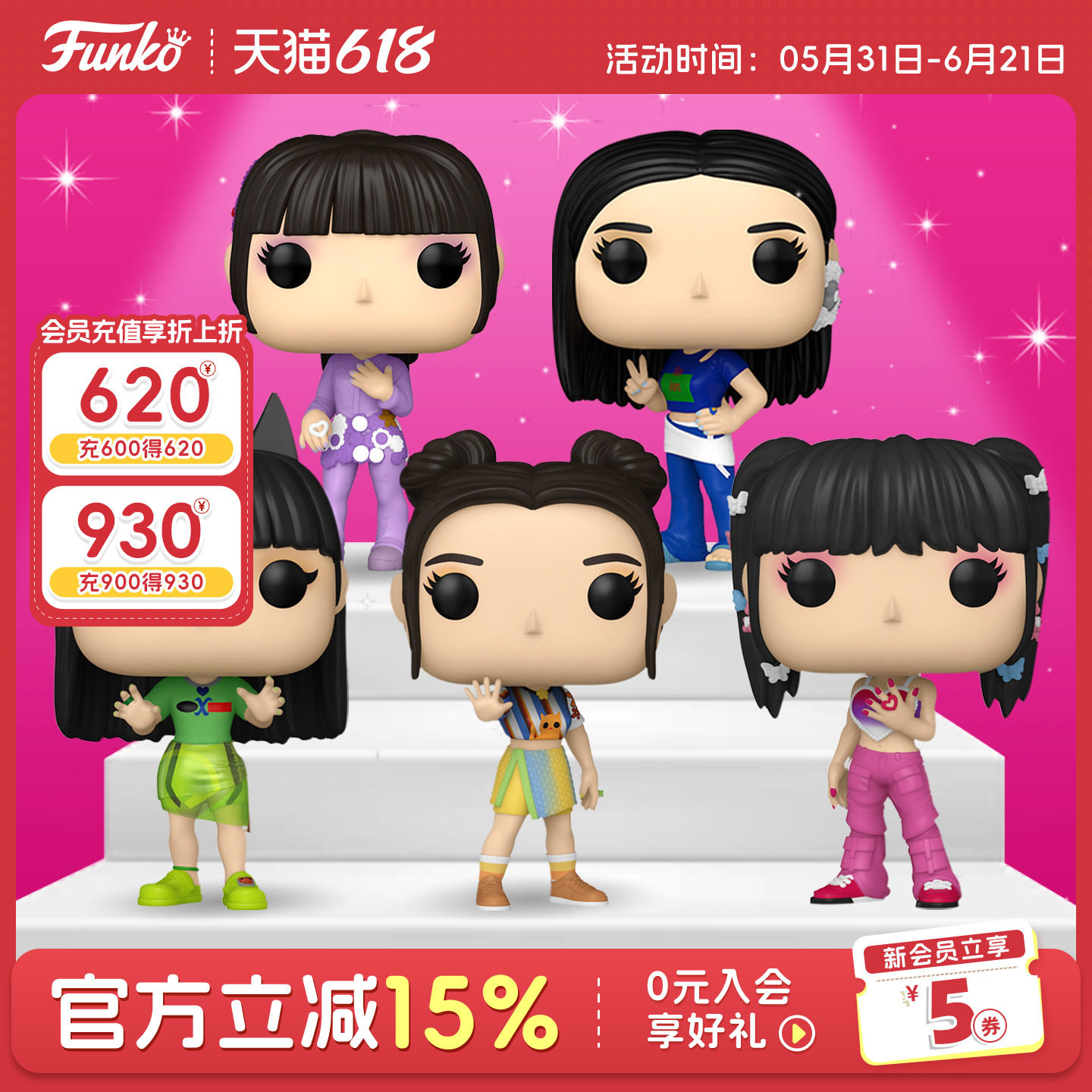 Funko韩女团New Jeans范玉欣金玟池牟智慧李惠仁周边摆件公仔礼物