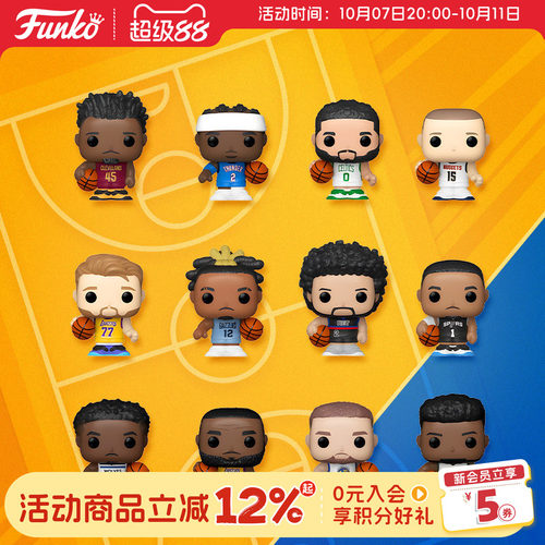 NBA球星系列盲盒萌粒摆件