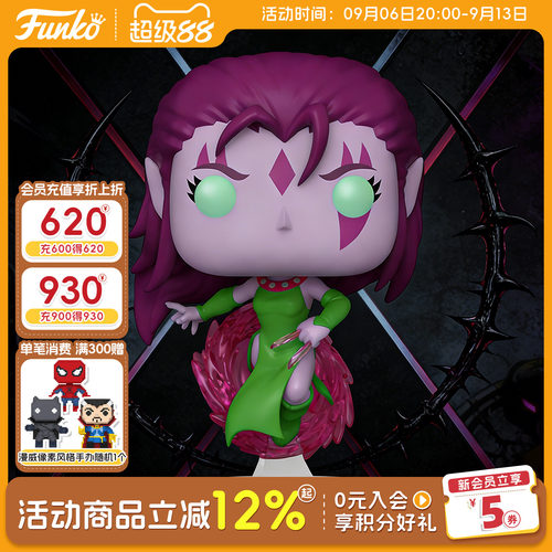 Funko漫威X战警闪烁周边手办