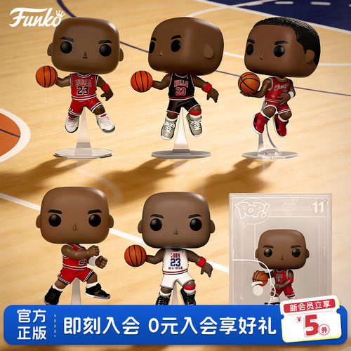 Funko篮球NBA公牛队乔丹周边手办