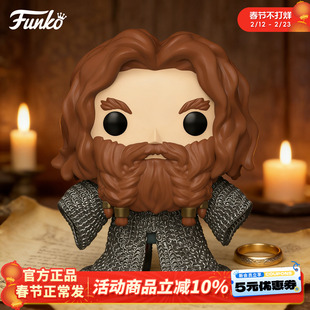 Funko丰高POP指环王矮人战士吉姆利金雳手办周边潮玩摆件公仔礼物