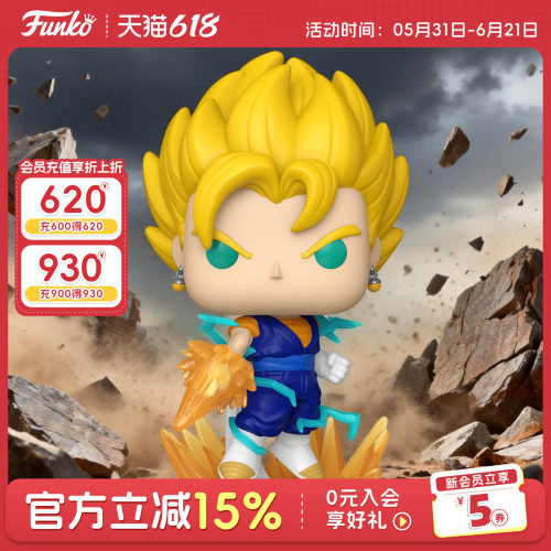 Funko龙珠Z贝吉特蓄力形态