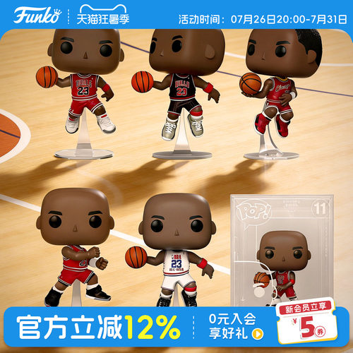 Funko篮球NBA公牛队乔丹周边手办