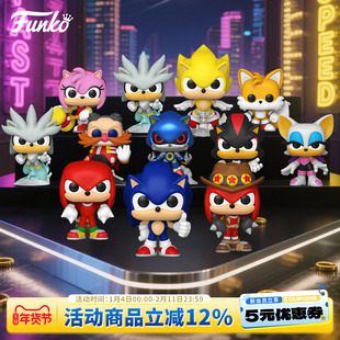 Funko刺猬索尼克 塔尔斯纳克鲁斯西尔弗夏特盲盒手办摆件新年礼物
