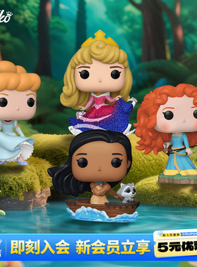 Funko迪士尼公主风中奇缘宝嘉康蒂睡美人奥罗拉手办摆件公仔礼物