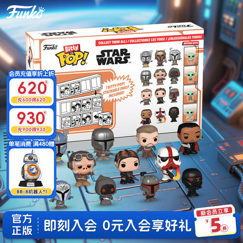 Funko星战曼达洛人萌粒盲盒