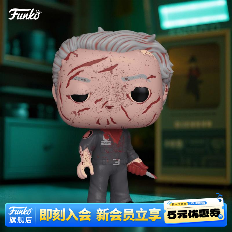 Funko沉默的羔羊汉尼拔警卫手办