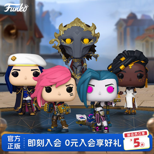 Funko英雄联盟LOL角色周边手办