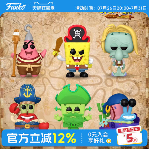 Funko海绵宝宝系列角色周边手办