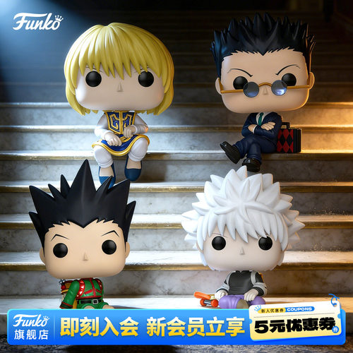 Funko全职猎人系列人物周边手办