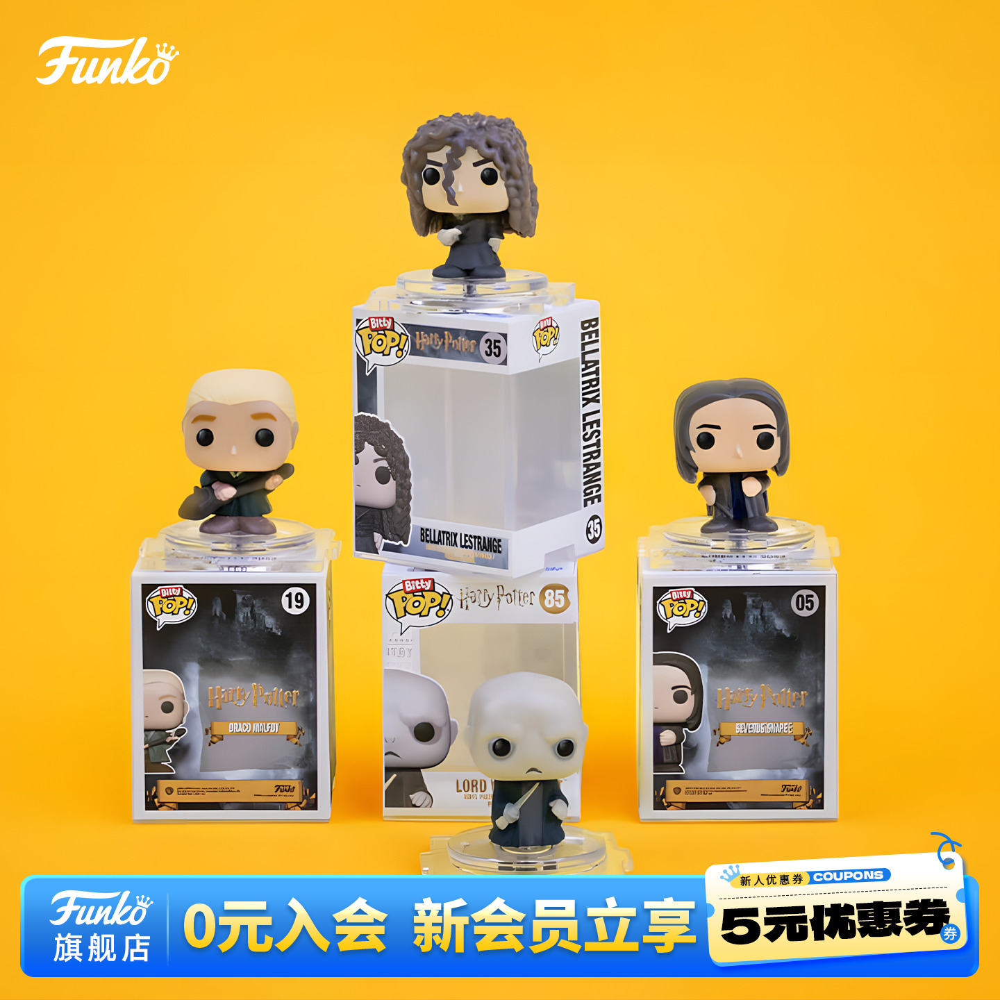 Funko丰高POP哈利波特霍格沃茨赫敏罗恩盲盒手办潮玩摆件公仔礼物