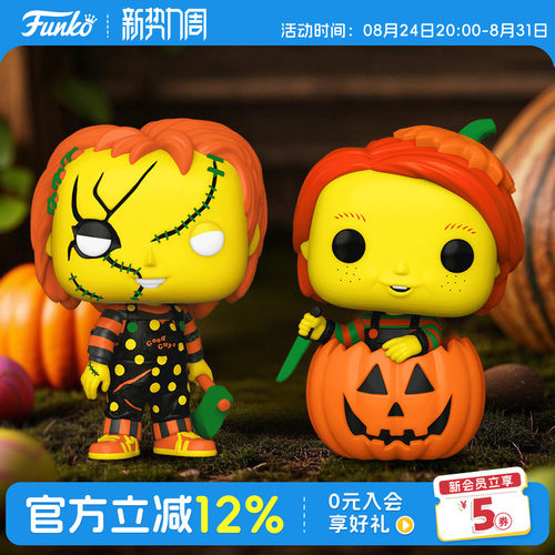 Funko鬼娃恰吉Chucky复活节周边