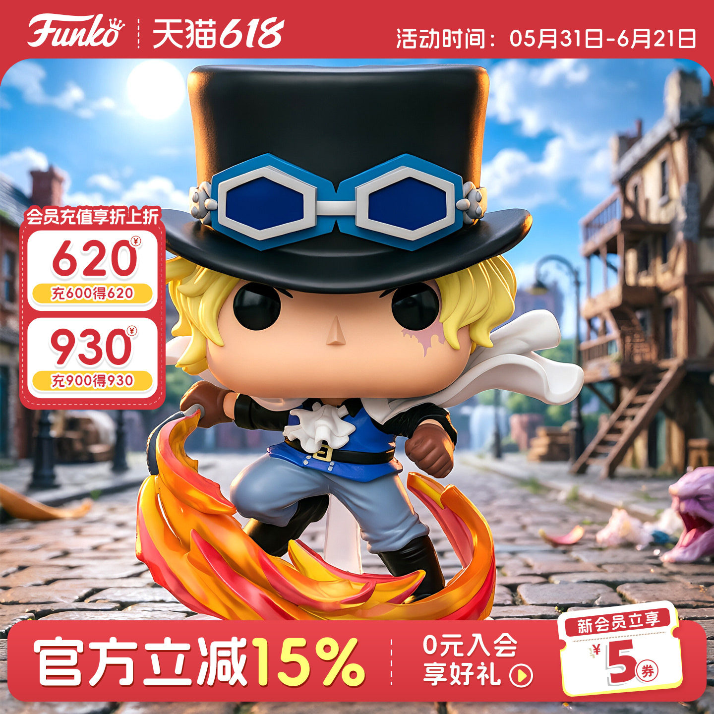 Funko海贼王联名 火拳革命军萨博周边手办航海王潮玩摆件公仔礼物