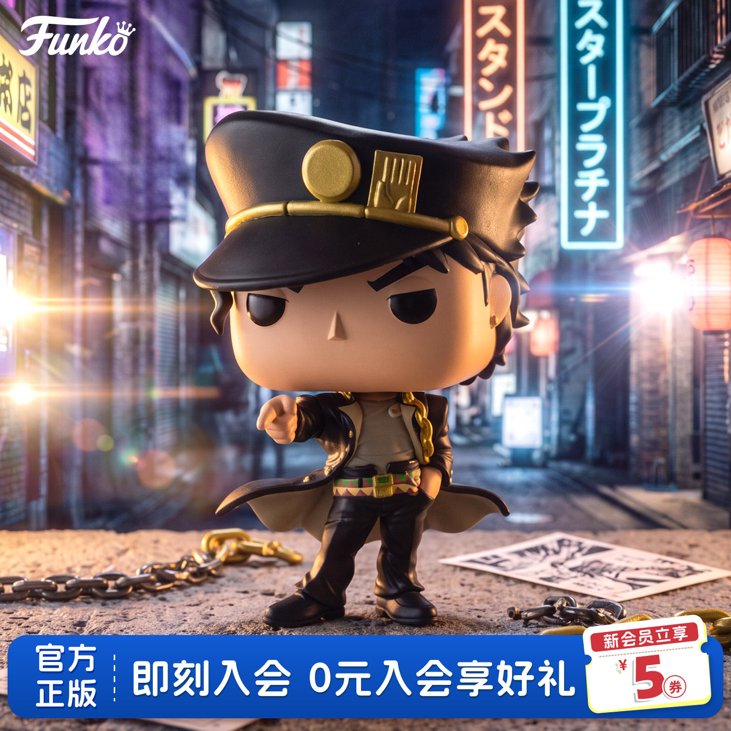 JoJo的奇妙冒险空条承太郎手办图片