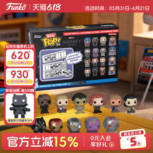 漫威美国队长钢铁侠周边萌粒盲盒