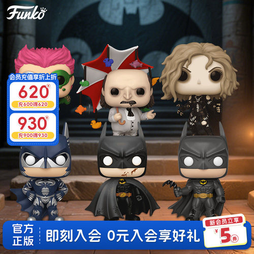 Funko蝙蝠侠系列DC周边收藏手办