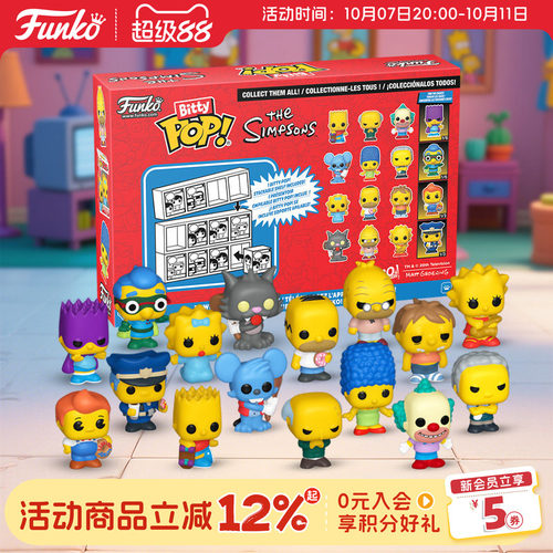 Funko辛普森一家周边萌粒盲盒