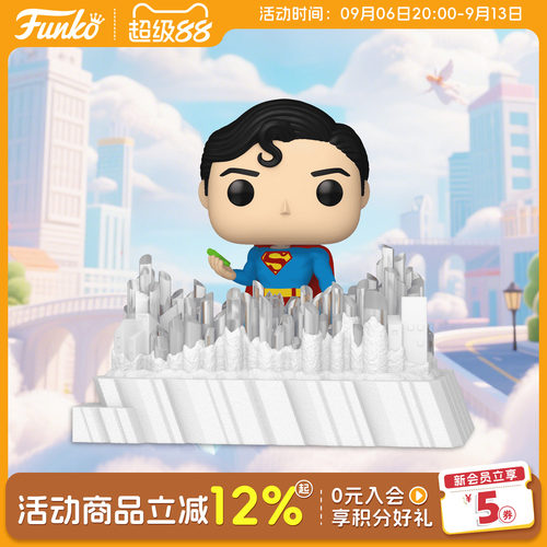 FunkoDC超人孤独堡垒场景摆件