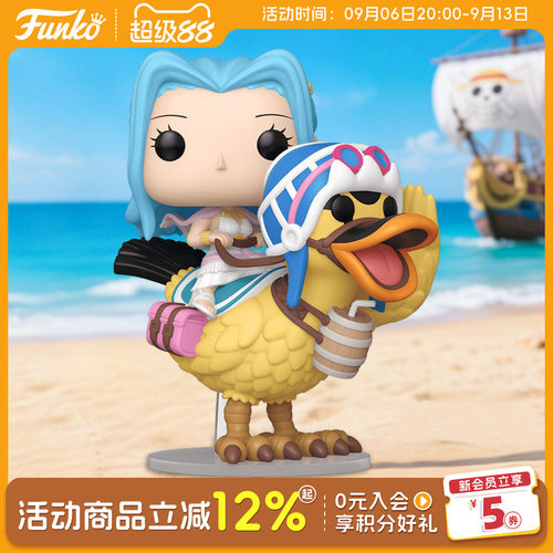 Funko海贼王薇薇公主潮玩手办