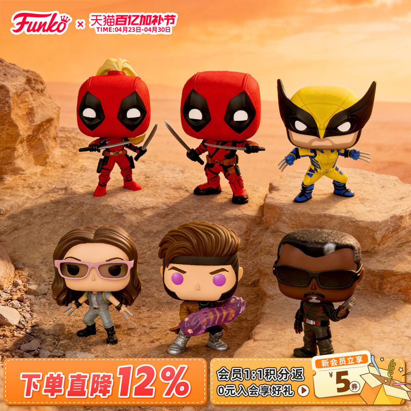 Funko漫威联名周边死侍 金刚狼手办电影系列收藏潮玩摆件公仔礼物