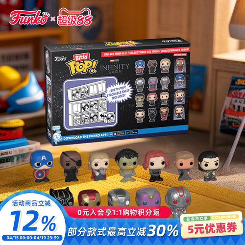 漫威美国队长钢铁侠周边萌粒盲盒