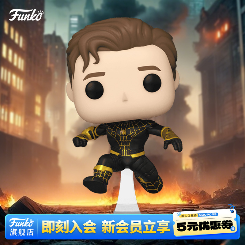 Funko漫威蜘蛛侠彼得·帕克周边