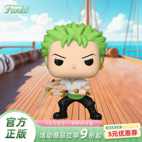 Funko海贼王索隆手办（二刀流）