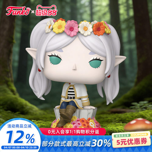 葬送的芙莉莲旅程尽头之后手办