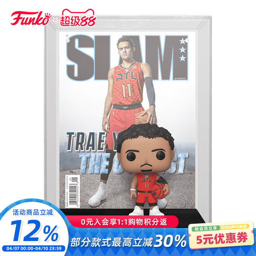 Funko篮球NBA封面款老鹰队特雷杨德文·布克手办摆件公仔礼物