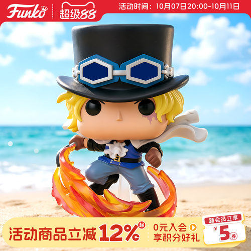 Funko海贼王革命军萨博手办