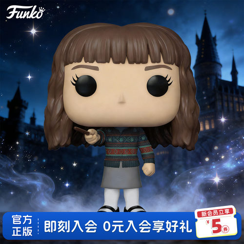 Funko哈利波特赫敏带魔杖手办