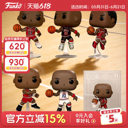 Funko篮球NBA公牛队乔丹周边手办