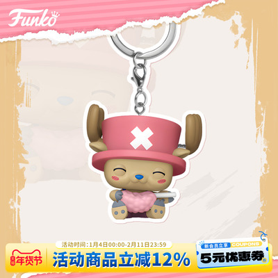 Funko海贼王乔巴钥匙扣周边挂件