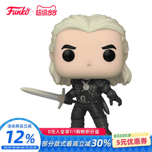 Funko网飞美剧猎魔人杰洛特手办