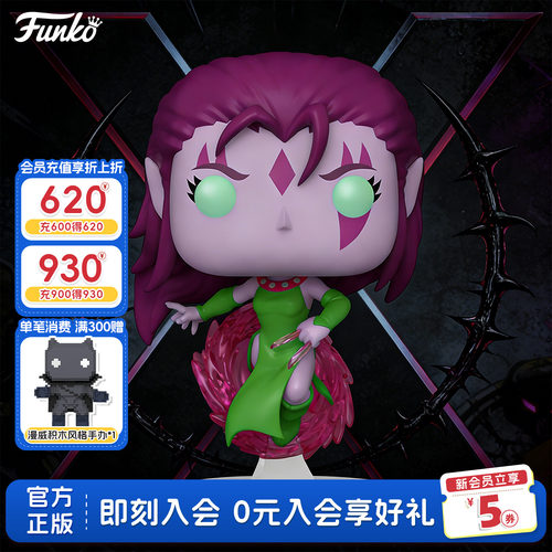 Funko漫威X战警闪烁周边手办