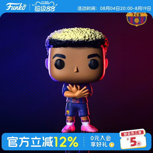 Funko西甲巴萨队拉明亚马尔手办