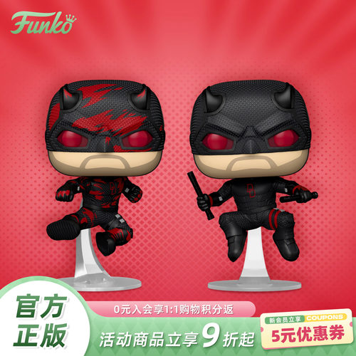 Funko漫威夜魔侠超胆侠手办