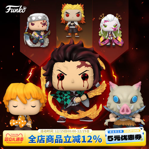 Funko鬼灭之刃周边潮玩手办礼物