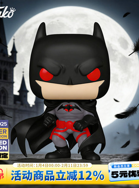 Funko丰高pop闪点超越DC漫画蝙蝠侠展会限定手办潮玩摆件新年礼物