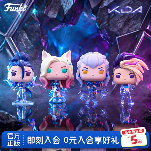 Funko英雄联盟KDA女团手办