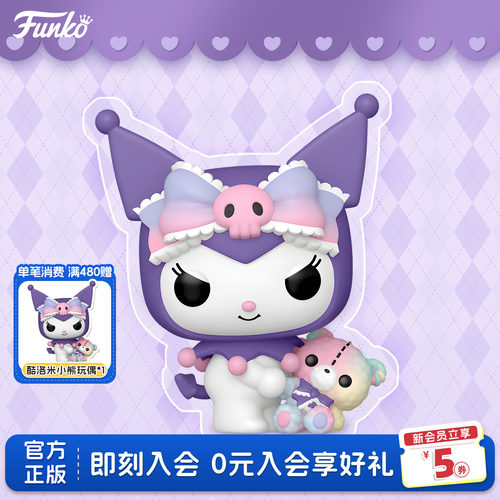 Funko三丽鸥酷洛米超可爱手办