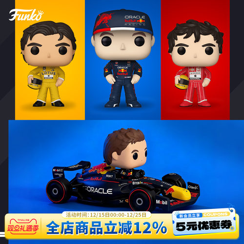 F1维斯塔潘塞纳安东內利周边