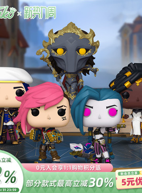 Funko英雄联盟LOL拉克丝格温提莫锐雯阿狸周边手办摆件公仔礼物