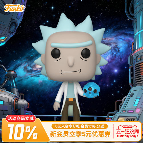 Funko瑞克和莫蒂周边手办摆件