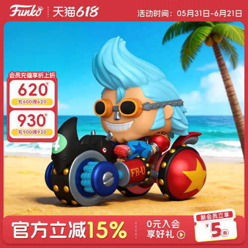 海贼王弗兰奇与黑犀牛载具周边