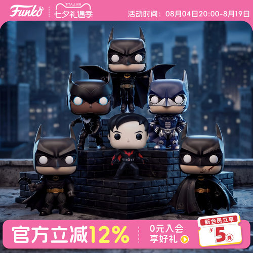 Funko蝙蝠侠系列DC周边收藏手办