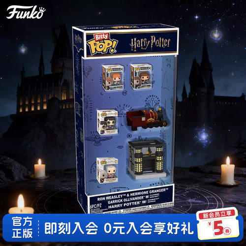 Funko哈利波特电影周边萌粒摆件